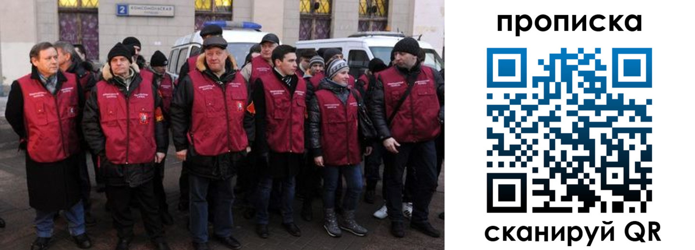 прописка для кредита в Нижнекамске