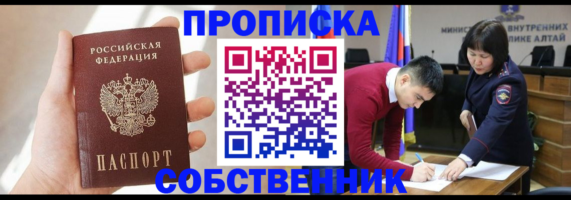 найти адрес прописки в Нижнекамске