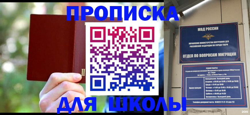 временная регистрация законно в Нижнекамске