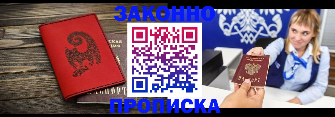 регистрация в Нижнекамске